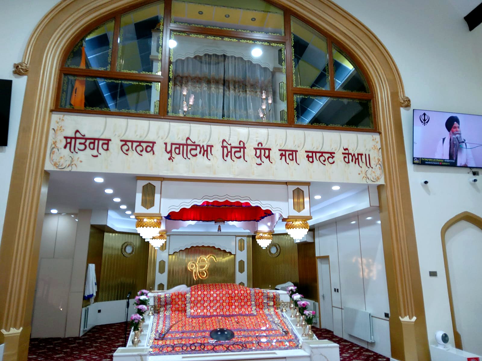 Gurdwara internal signage and decor